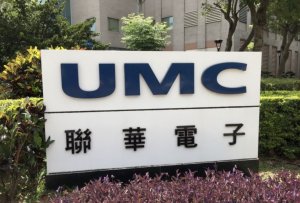 雪上加霜！聯(lián)電今日單方面宣布暫停與晉華合作