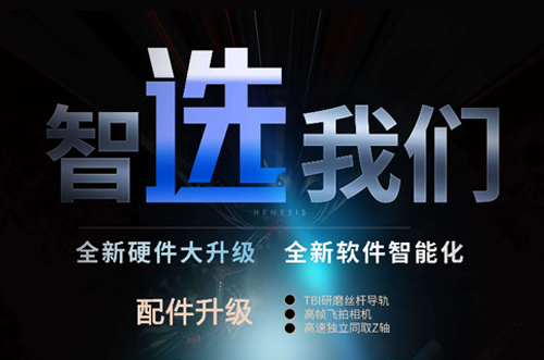 致敬——為平陽客戶點(diǎn)贊