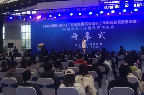 嘉興工業(yè)裝備博覽會(huì)，誠邀蒞臨