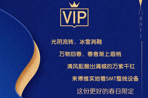 萬物回春，經(jīng)濟回暖，上門看機約起來