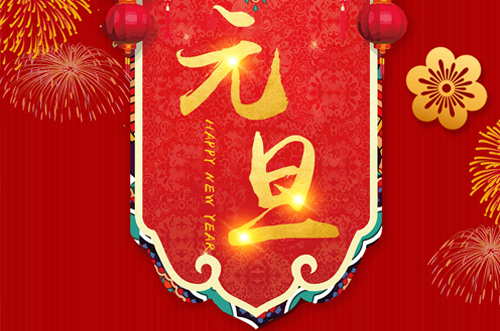 凡是過往，皆為序章;所有將來，皆為可盼