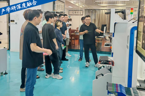 產(chǎn)學(xué)研深度融合，熱烈歡迎同濟(jì)大學(xué)師生前來！