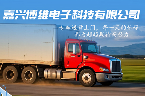 熱火朝天，發(fā)貨熱情不減